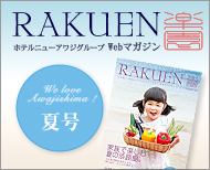 �E�F�u�}�K�W�� RAKUEN