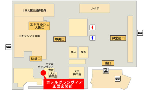 大阪駅 1F