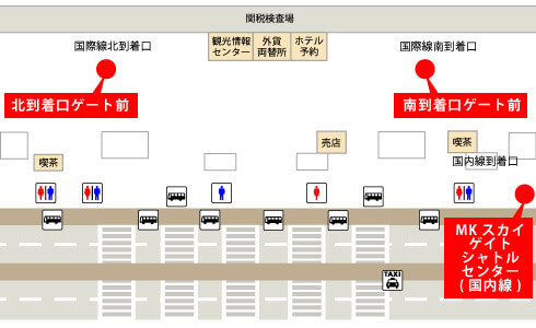 関西国際空港 第１ターミナル 1F