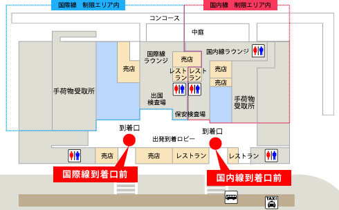 関西国際空港 第2ターミナル 1F