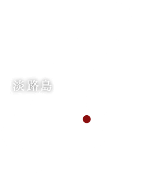 淡路島MAP
