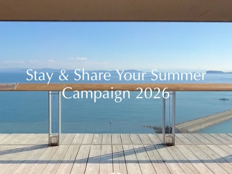 ホテルニューアワジグループ Instagramで「シェア！夏旅！プレゼントキャンペーン」を開催