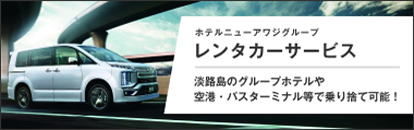 三菱レンタカー