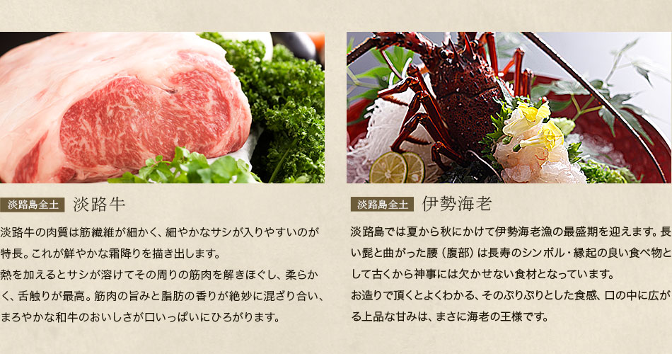 ブランド食材01