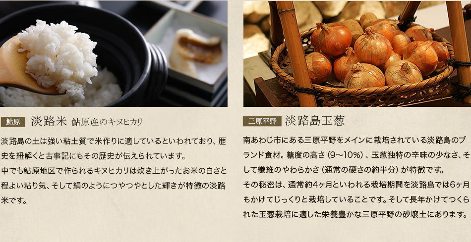 ブランド食材02