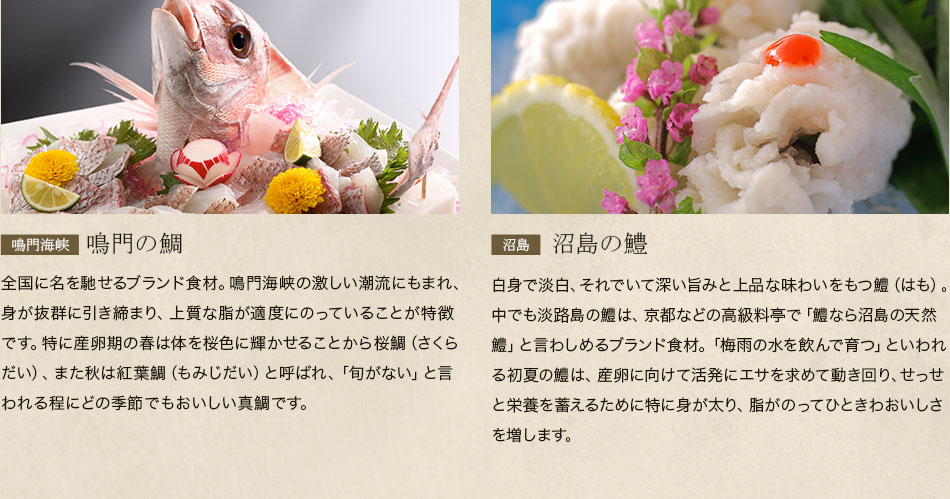 ブランド食材04