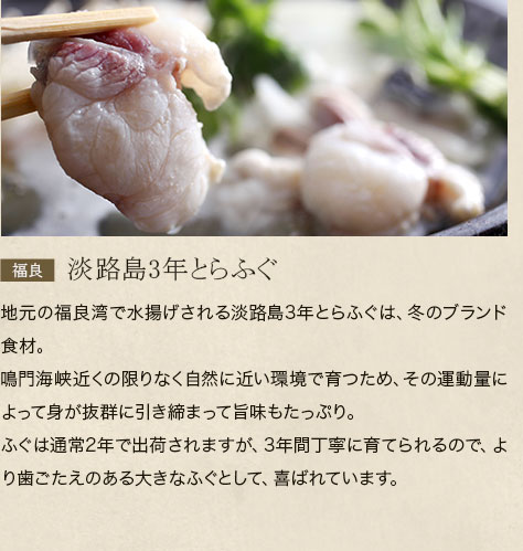 ブランド食材05