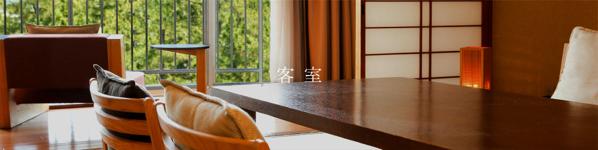 客室